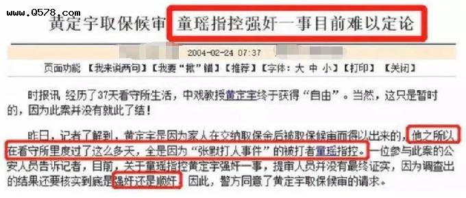 同样被叫做“小章子怡”，张静初和童瑶却活成了相反的模样