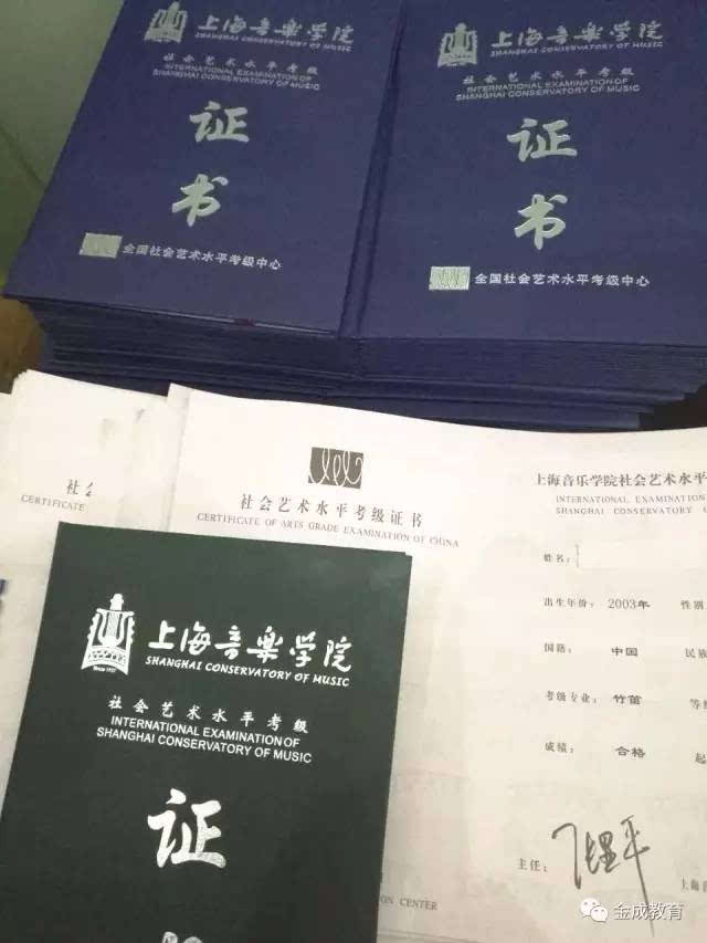 电子琴琴中琴_英皇 电子鼓 考级_电子琴考级