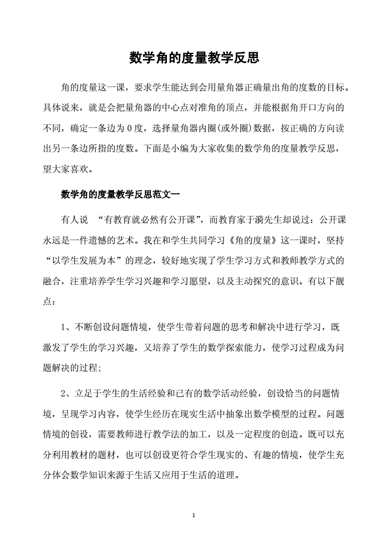 旗杆高度_国旗旗杆高度_旗杆高度