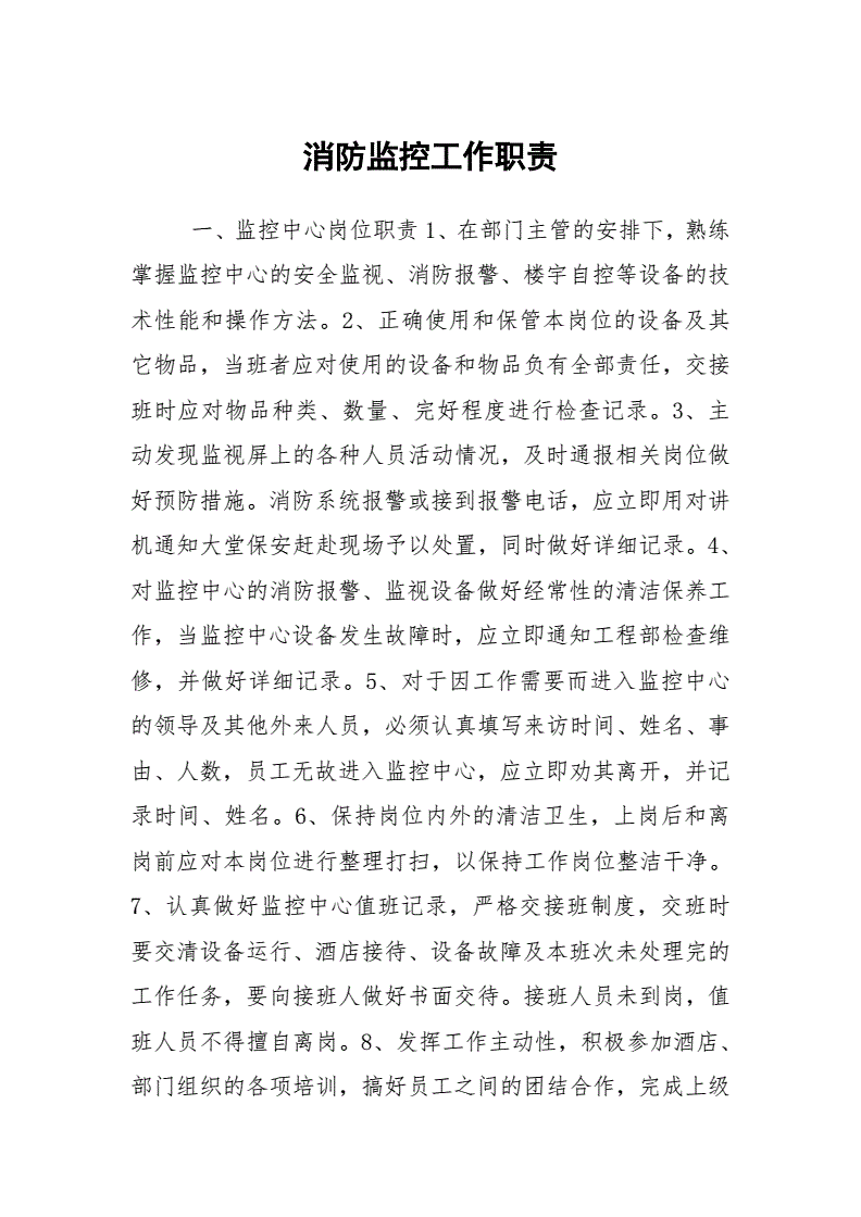 工信部官网+钢铁行业经营规范条件_经营和管理的关系_经营管理部