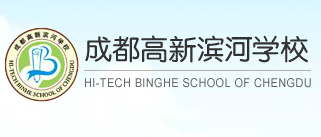 成都私立学校_平潭县私立新世纪学校_北京私立汇佳学校学费