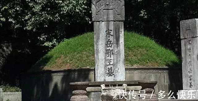 岳飞 后人_秦桧后人与岳飞后人_岳飞的后人