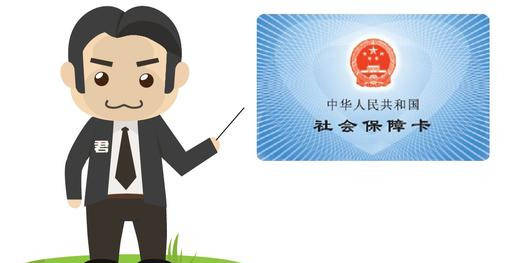 北京社保公司代办_sitewww.wltgkj.com 公司社保欠费 公司名_公司社保