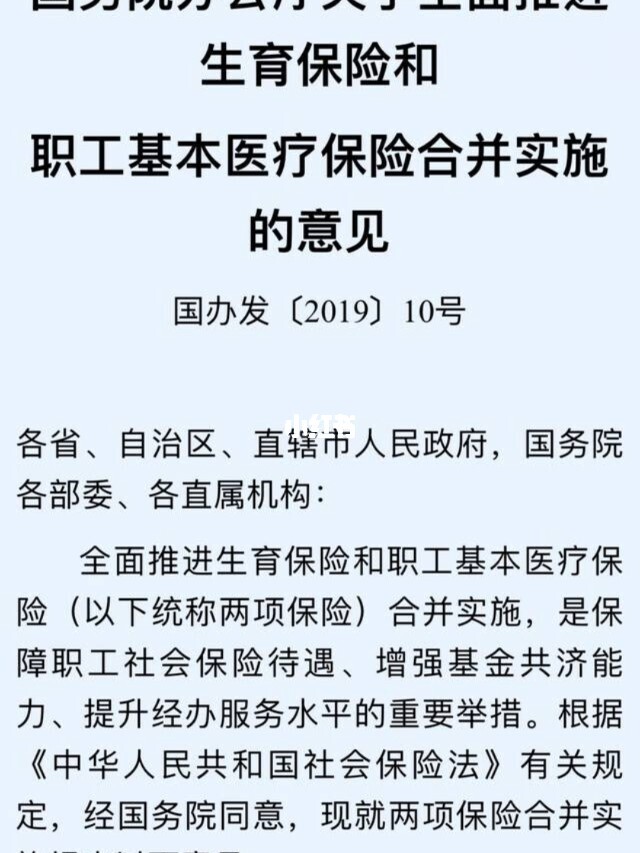 企业交社保跟公司社保有什么不同_公司社保_多家公司任职社保