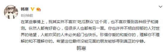 乔任梁离世，身上有伤痕，疑患抑郁症自残身亡