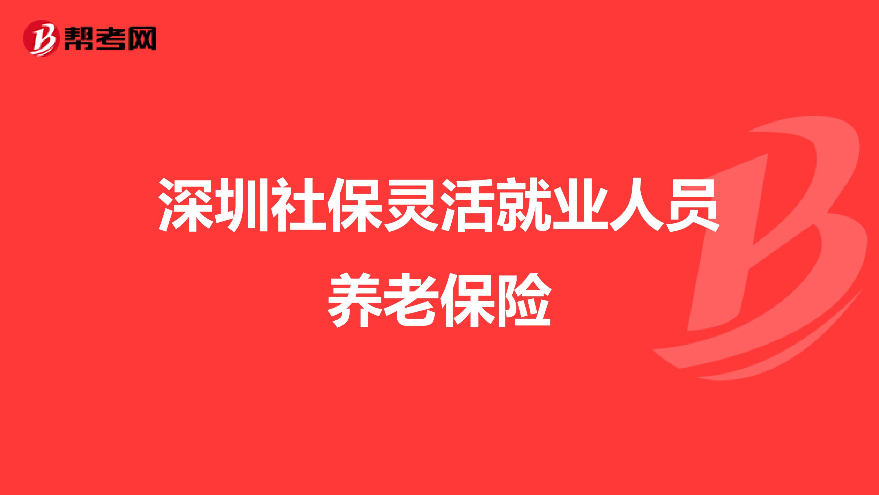 公司委托其他公司代缴社保_公司社保_公司未缴纳社保如何写辞呈