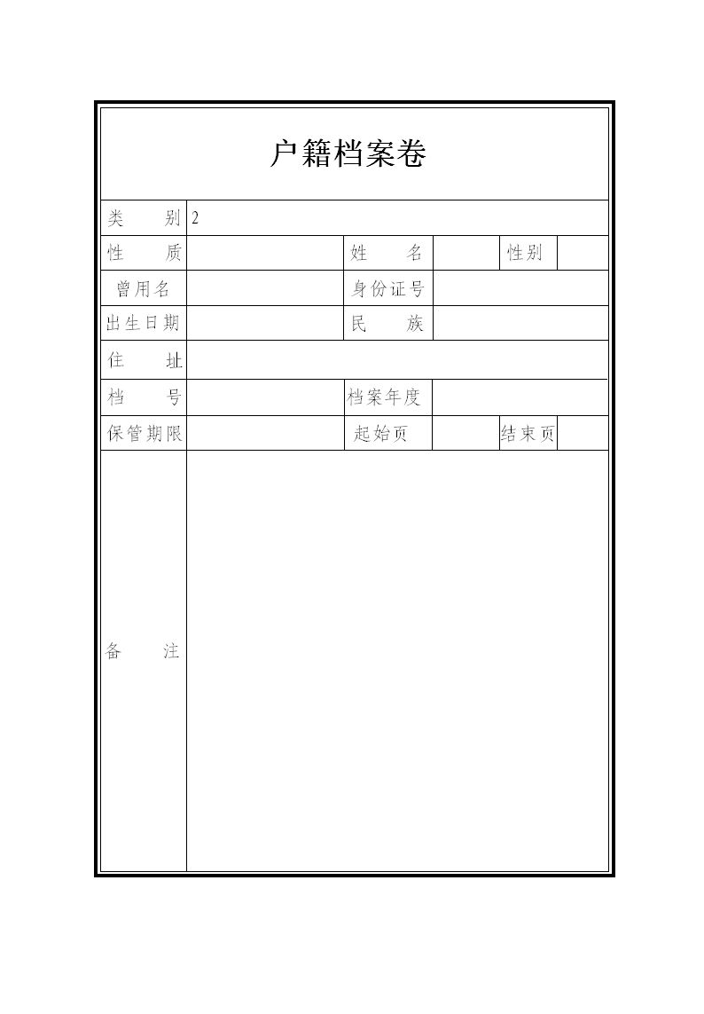 人事关系所在地_反射和反射弧地关系是_地上部和地下部的关系