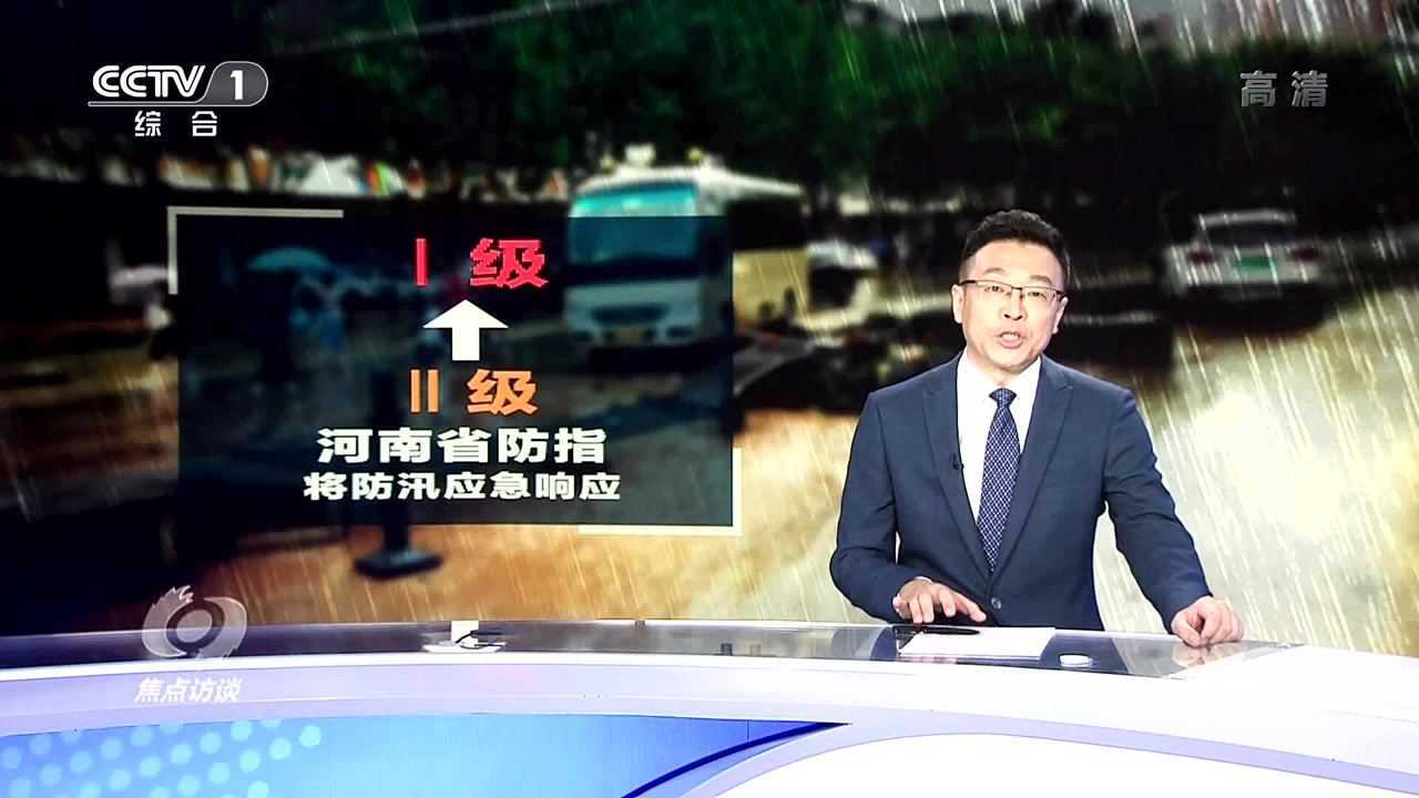 焦点访谈时间_绍兴今日焦点时间_焦点小组访谈源于