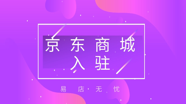 京东商城机油是正品吗_京东商城网上购物东西正品吗？_京东商城的东西是正品吗