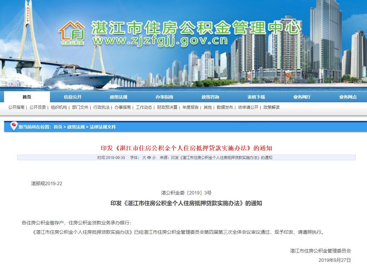 建行短信服务费_没发短信怎么有短信费_建行理财金卡货币转换费