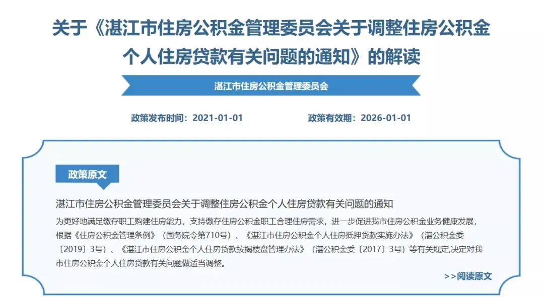 建行短信服务费_没发短信怎么有短信费_建行理财金卡货币转换费