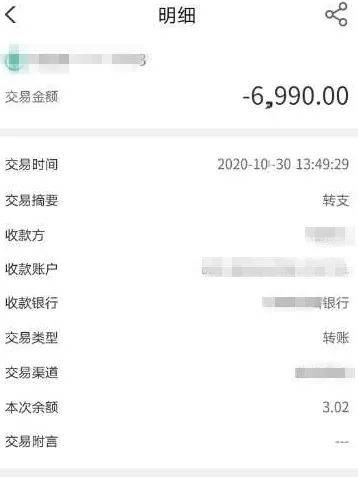 没发短信移动扣短信费_建行鲁通卡a卡记账卡续期费_建行短信服务费