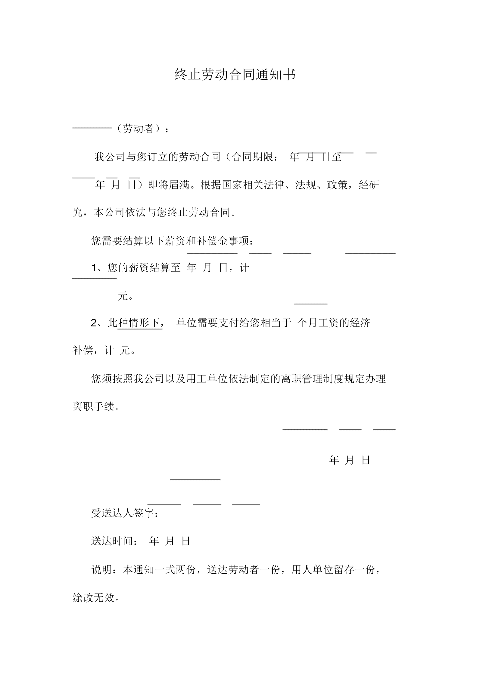 报价到期收益率和到期收益率_到期_起诉未到期但审理时到期