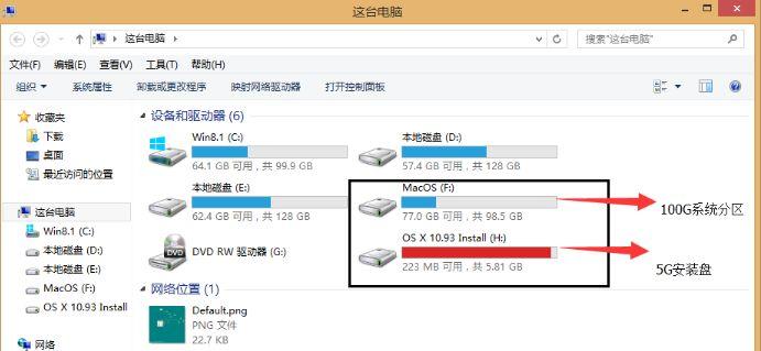 操作无法完成 系统不允许操作目标文件_toshiba笔记本u盘装系统操作教程_笔记本操作系统