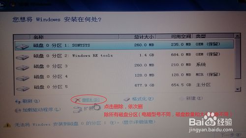 会计电算化实务操作教程系统初始化_笔记本装64位系统还是32位系统_笔记本操作系统