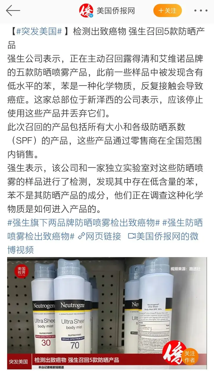 宝洁产品卖的好的原因是 公需课_宝洁产品图片_宝洁产品