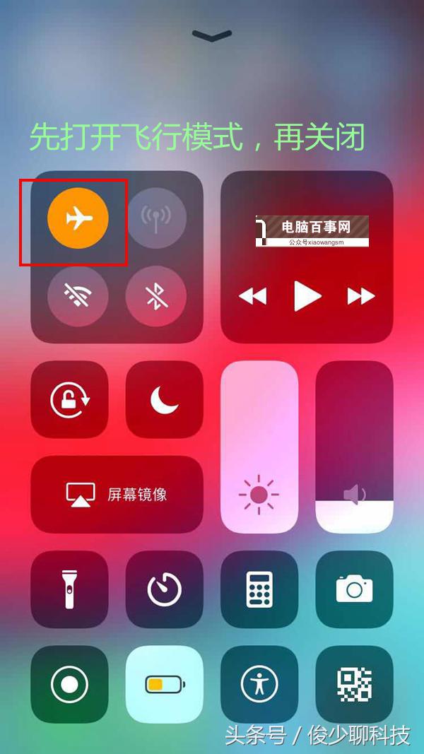 iOS12淘宝图片不显示解决办法