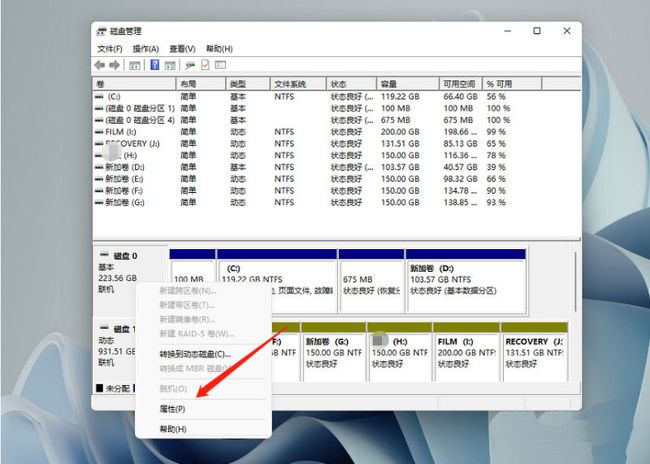 技嘉h61 主版如何设置硬盘起动_硬盘版_qq网络硬盘网页版