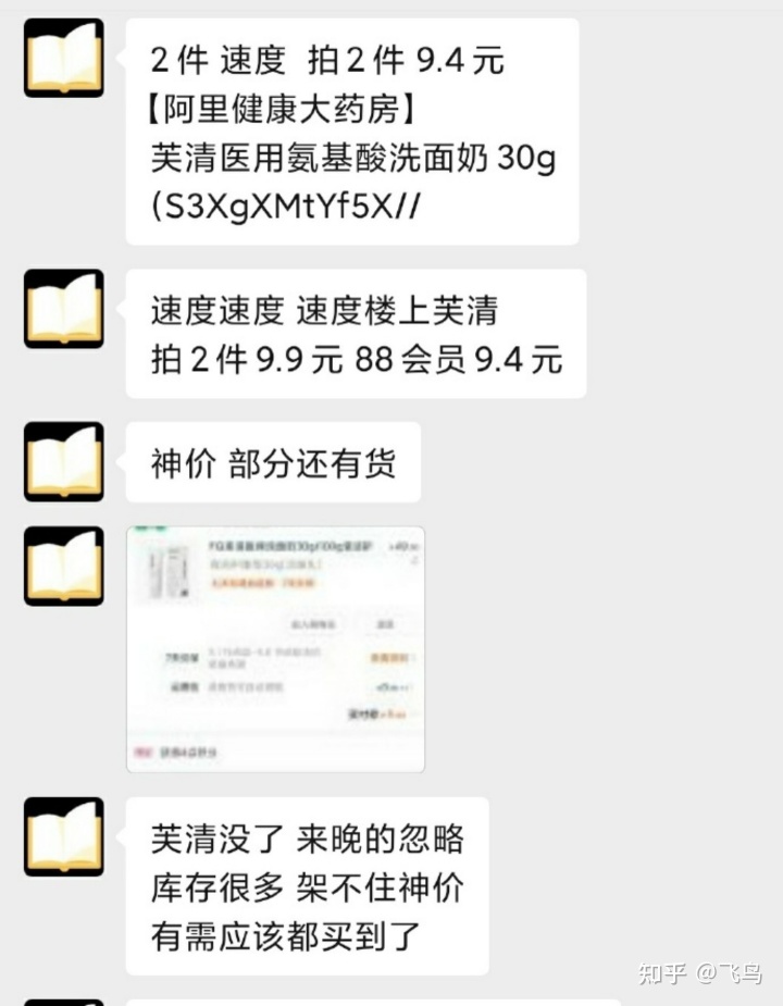 如何网购_海购网购_能网购的就网购了