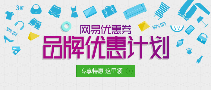 海购网购_如何网购_能网购的就网购了