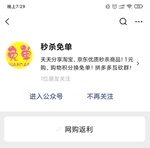 合商云购是网购吗_网购技巧网购风险陷阱_如何网购