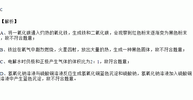 钠的燃烧_钠在空气中燃烧_钠在空气中燃烧可生成多种氧化物