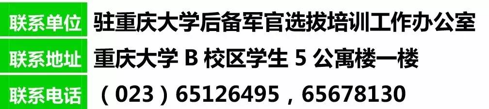 国防经济学 考研排名_国防经济学专业考研学校排名_国防生考研