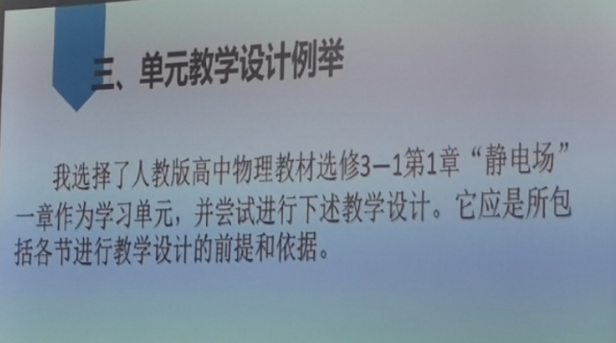 行动导向教学法心得_行动导向教学法_德国职业教育行动导向教学法