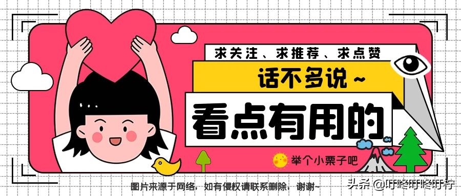 2021中考分数线公布，分数线比往年有上调，高分也可能要去读职高