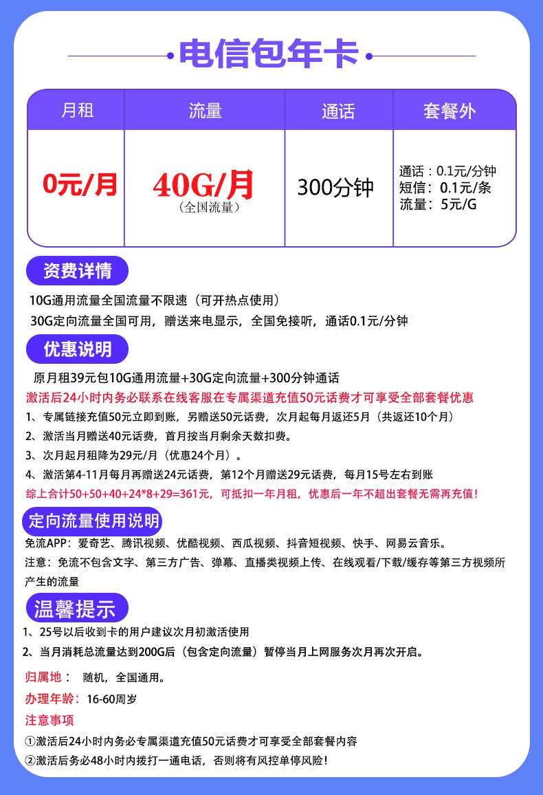 在农村移动网络信号差的山区用无线网卡上网好吗？