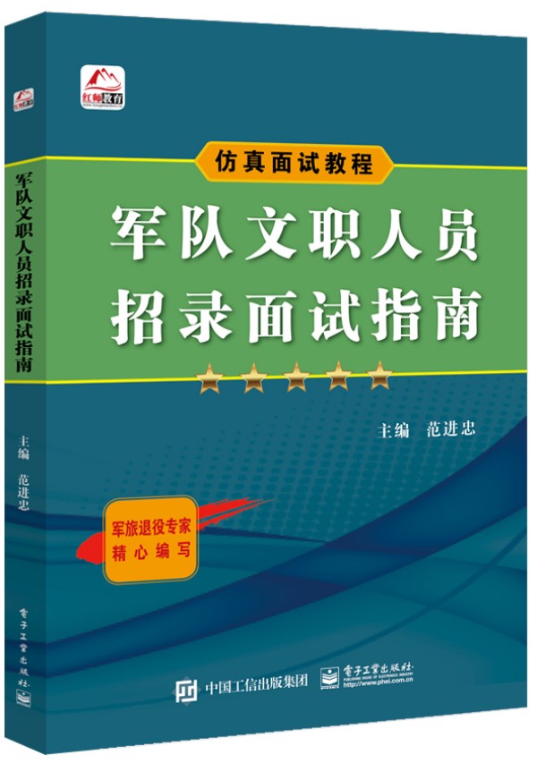 叶信产是文职将军_文职是什么_部队医院副院长是文职编码