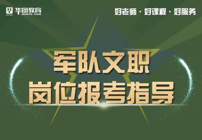 文职是什么_部队医院副院长是文职编码_叶信产是文职将军