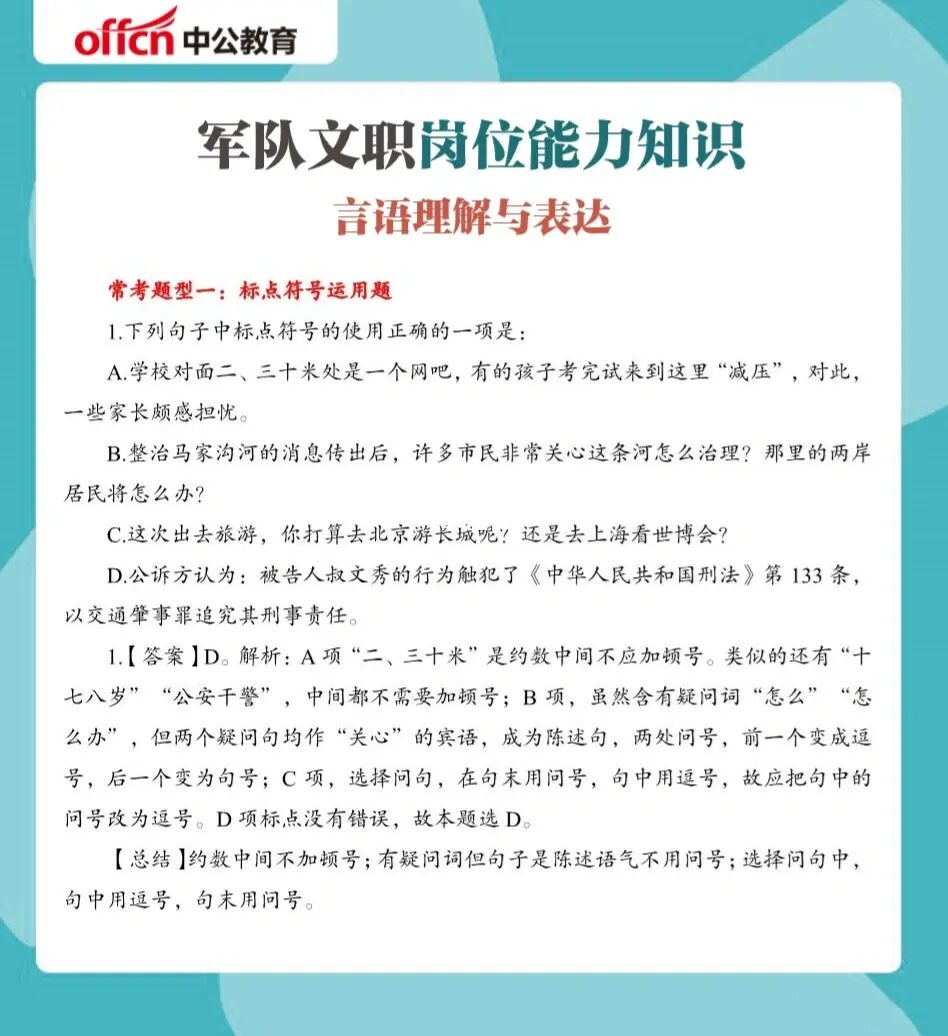 部队医院副院长是文职编码_叶信产是文职将军_文职是什么