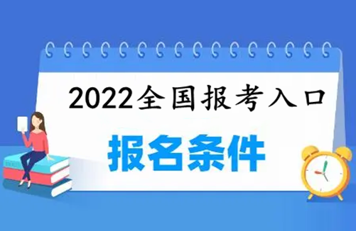 预算员报考条件_2017中药调剂员报考_物流员报考网站