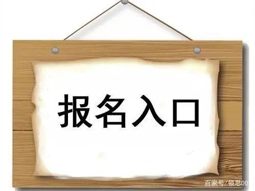 预算员报考条件_物流员报考网站_2017中药调剂员报考