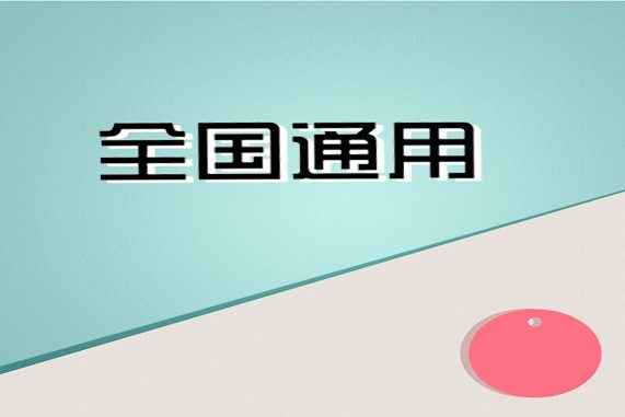 2017中药调剂员报考_预算员报考条件_物流员报考网站