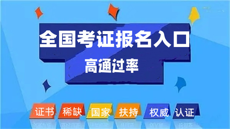 预算员报考条件_物流员报考网站_2017中药调剂员报考