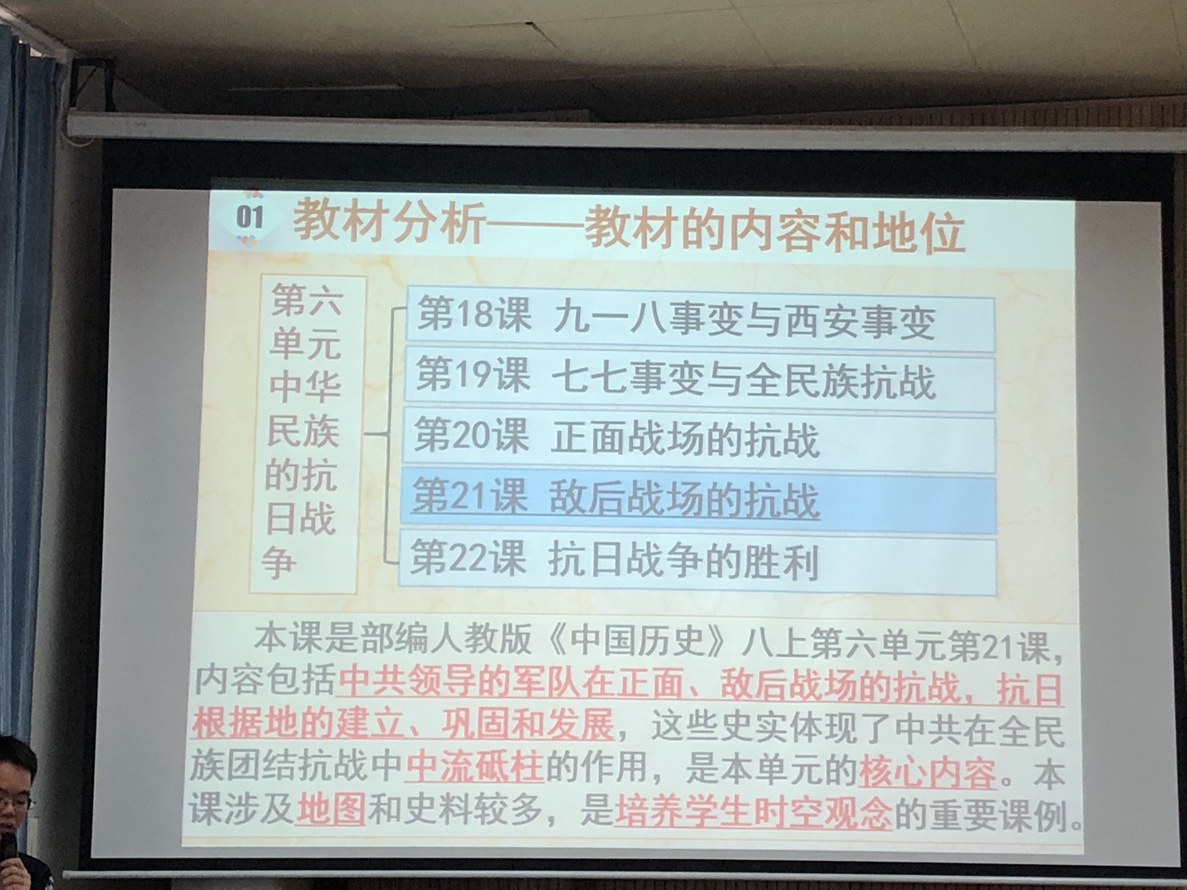 科技发展利大还是弊大资料_血祭南京屠杀_南京大屠杀资料