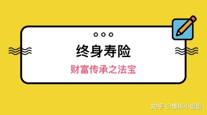 寿险公司孤儿保单服务的具体内容包括_寿险包括哪些_寿险与非寿险