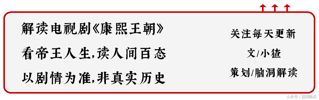 康熙王朝：孝庄3招阻止顺治出家？为何全都败了？