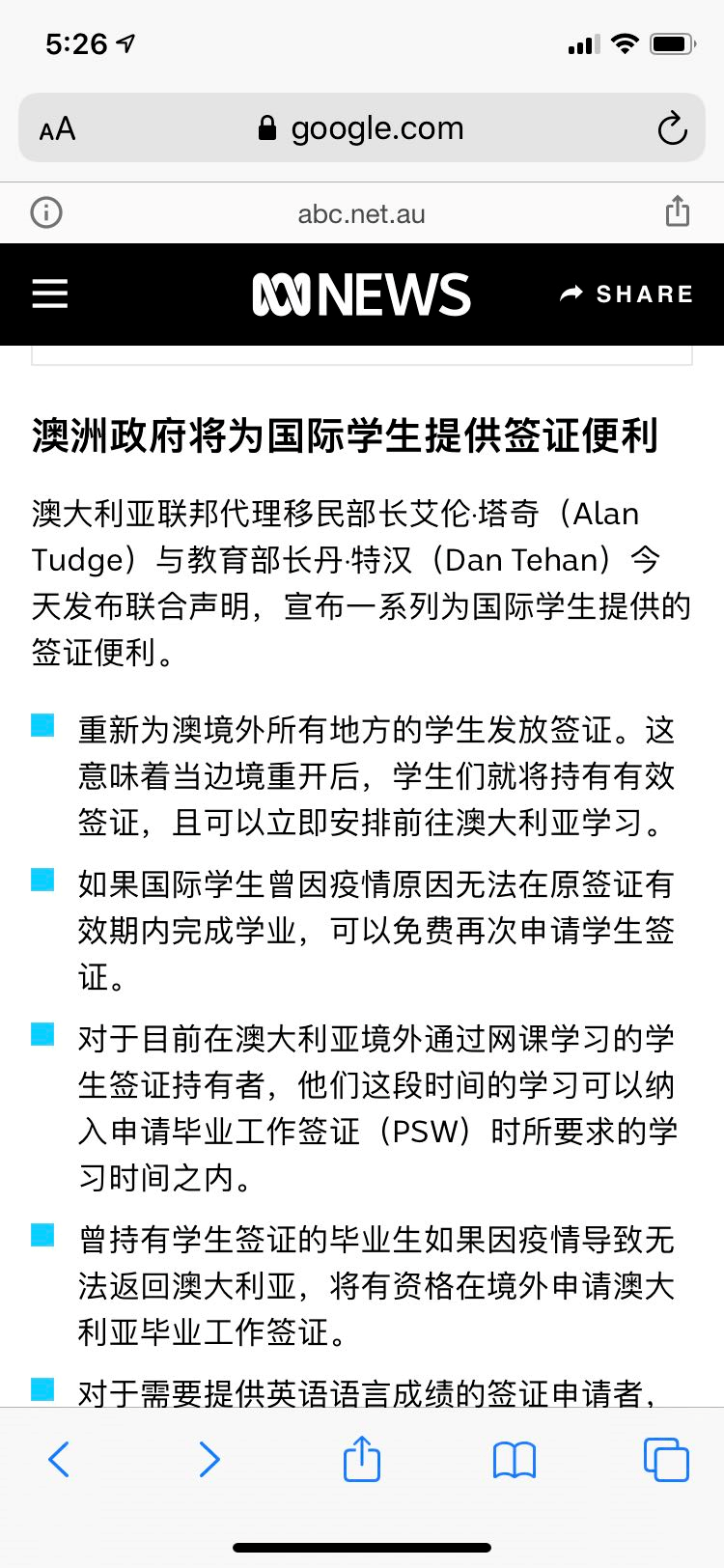 澳洲457签证办理_乙肝患者能申请澳洲457签证吗_澳洲457签证