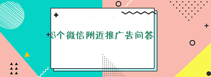 微信留言点赞刷票能看出来吗?_微信如何看出对方删除_如何看出微信附近