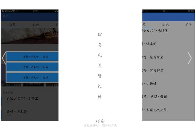 【强推】7个实力超群安卓手机必备的黑科技APP，全是一等一好用