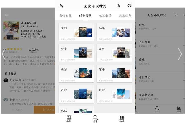 【强推】7个实力超群安卓手机必备的黑科技APP，全是一等一好用