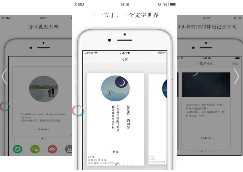 【强推】7个实力超群安卓手机必备的黑科技APP，全是一等一好用