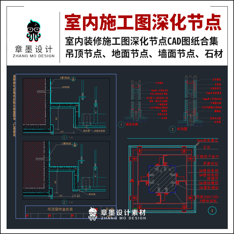 建筑施工图深化设计_深化设计师_钢结构设计深化及详图表达