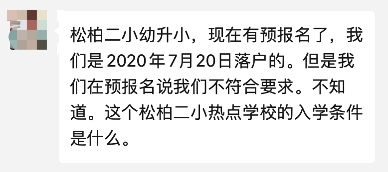 落户时间 提前_落户时间_人才引进落户公示时间