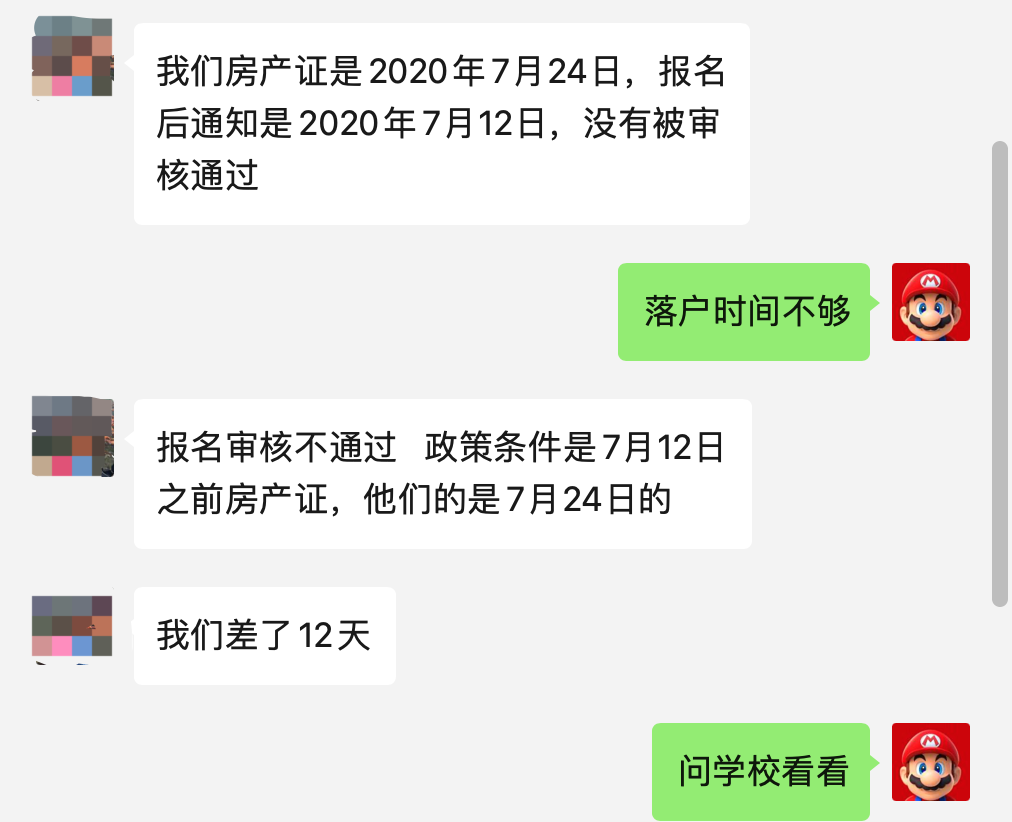 落户时间_人才引进落户公示时间_落户时间 提前