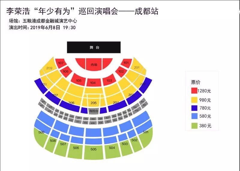 韩国买演唱会网站_张学友2016演唱会安排_在线看所有演唱会网站