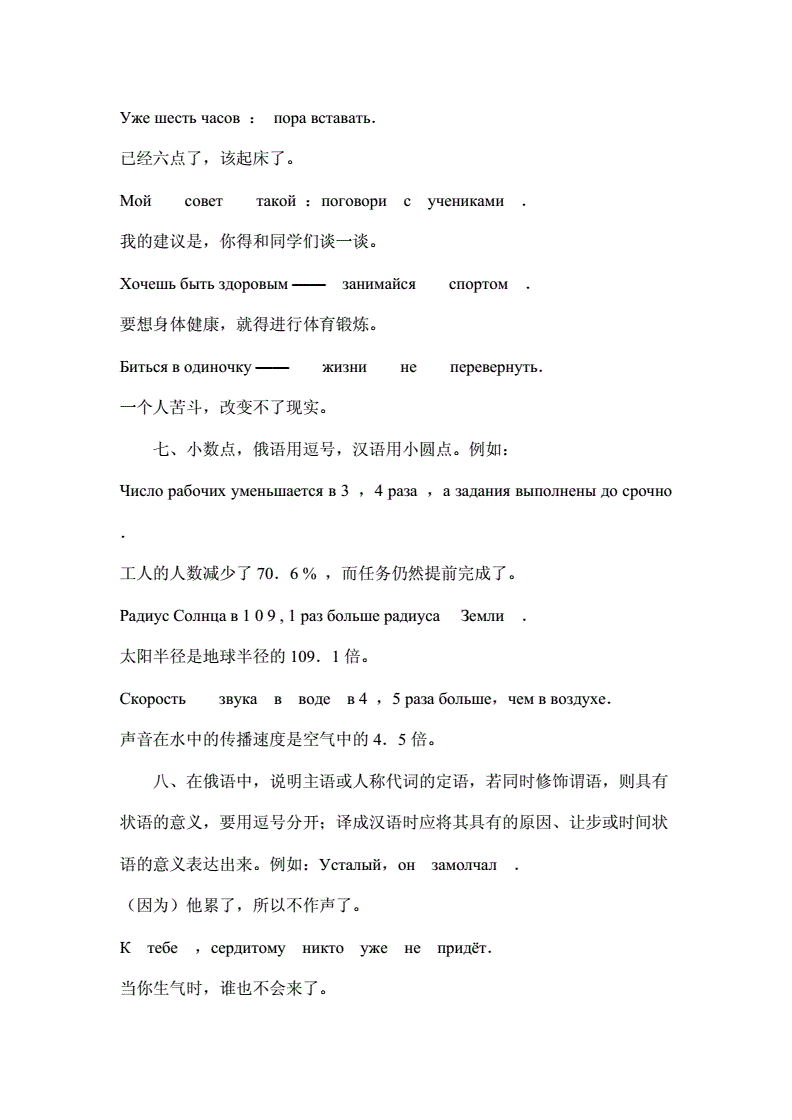 书名号之间_双引号号之间用顿号吗_人类第7号和第9号染色体之间可以发生相互易位